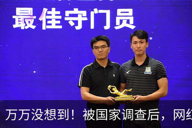 万万没想到！被国家调查后，网红白冰再曝坏消息，为荒唐付了代价