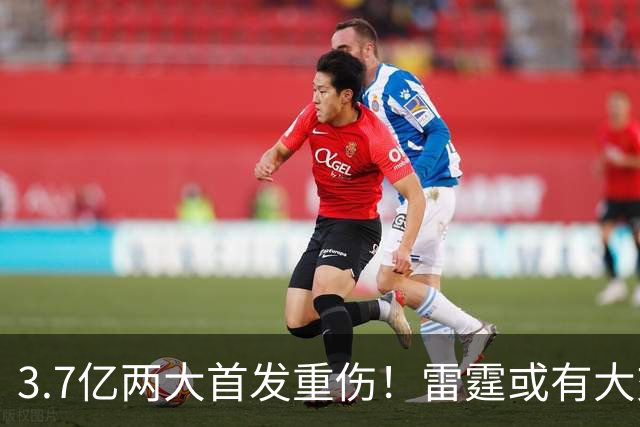 3.7亿两大首发重伤！雷霆或有大交易？普总亲口回应，3人或成筹码